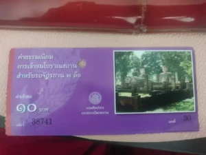 Entrada bici Sukhothai